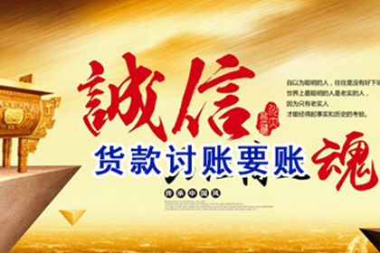 调解未果：对方逾期还款应对策略